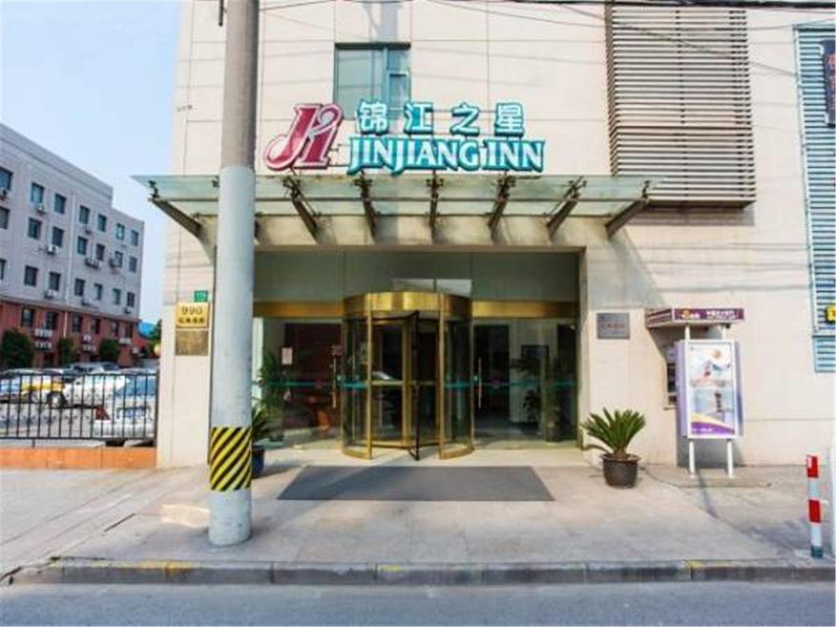 Jj Inns - Shanghai Hongmei South Road Exteriör bild