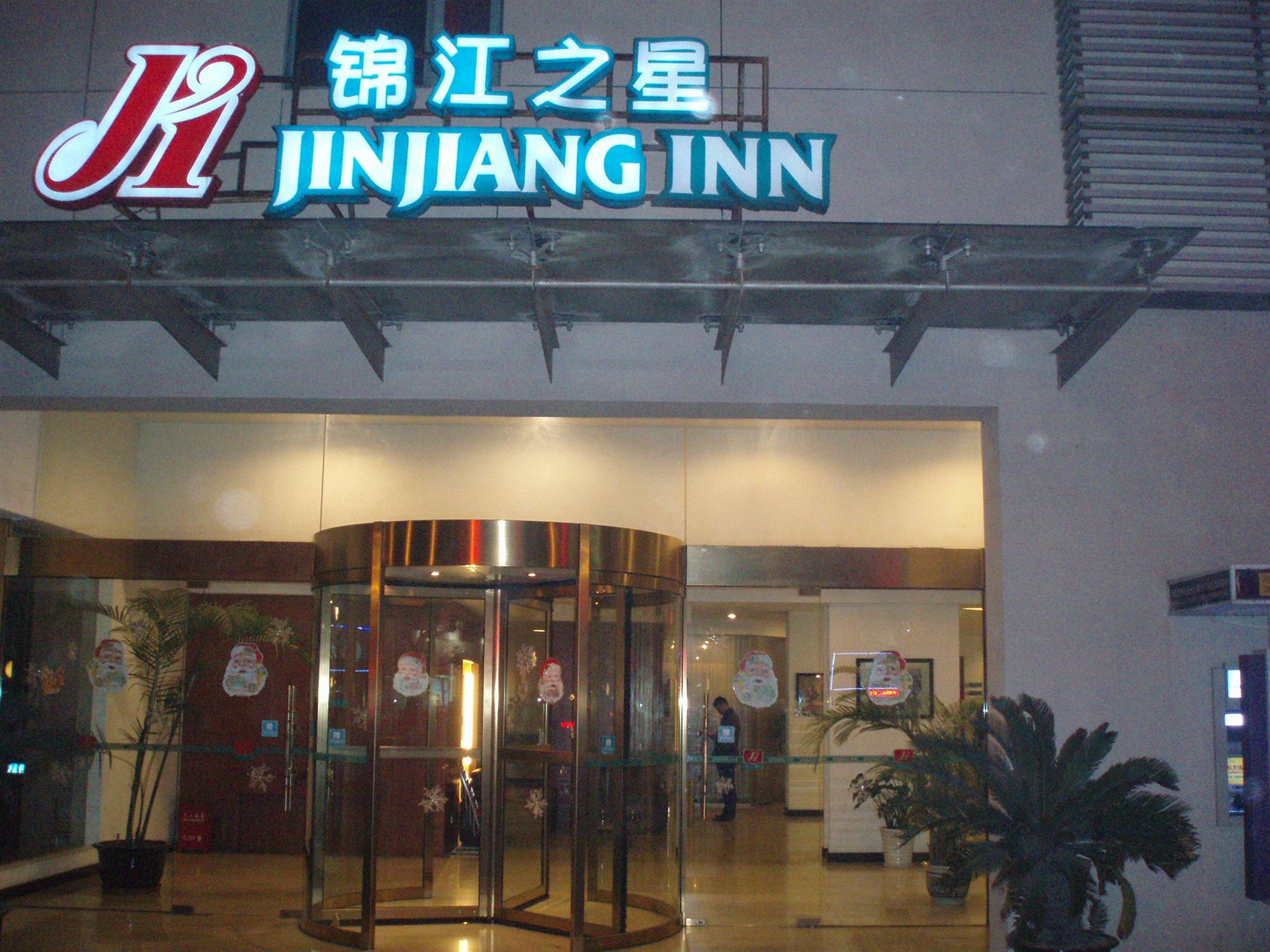 Jj Inns - Shanghai Hongmei South Road Exteriör bild